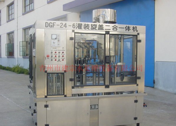 等壓灌裝機(jī)